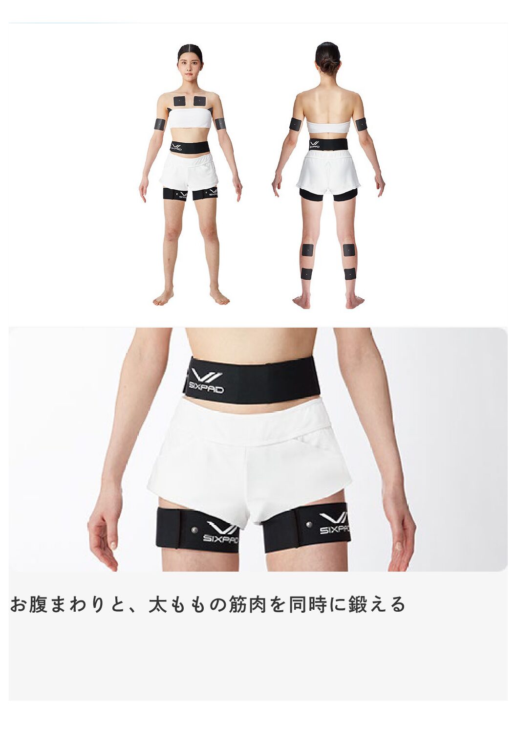 インフォメーション – リラクゼーション優